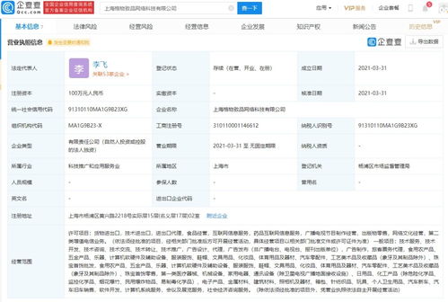 網(wǎng)絡文化經(jīng)營 數(shù)字時代的文化新生態(tài)與合規(guī)之道